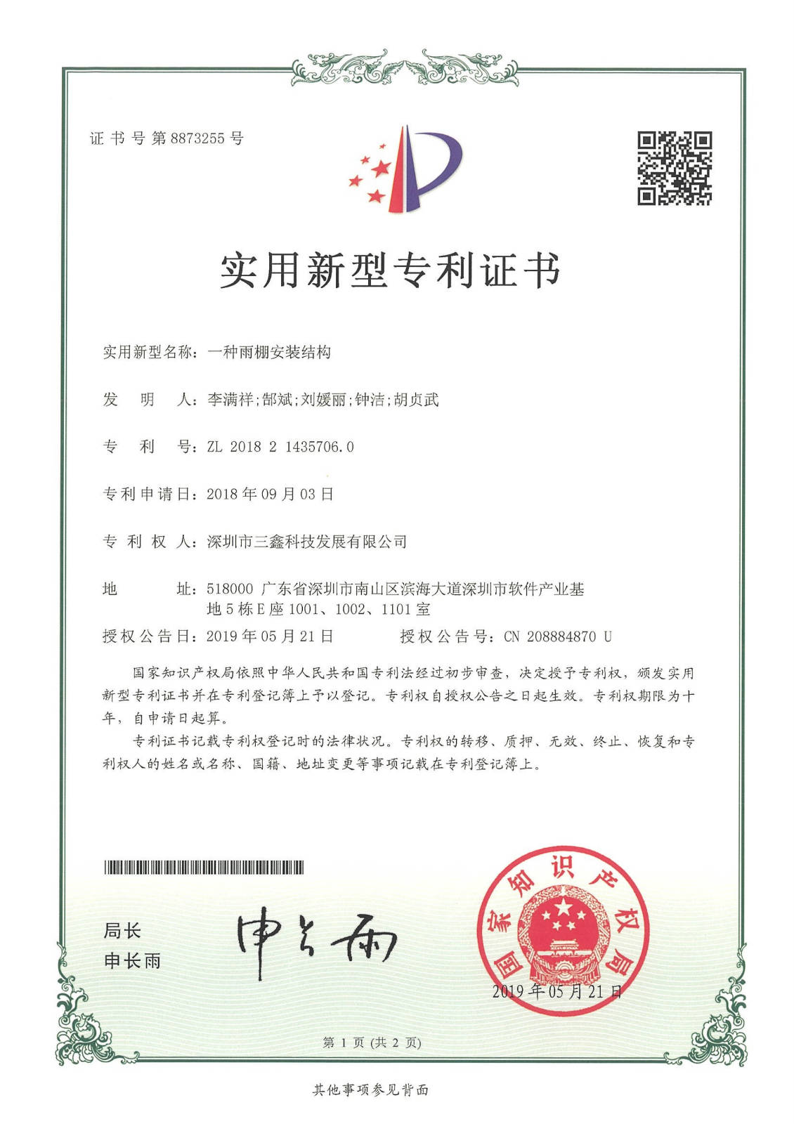 YIBOÒÚ²©µç¾º