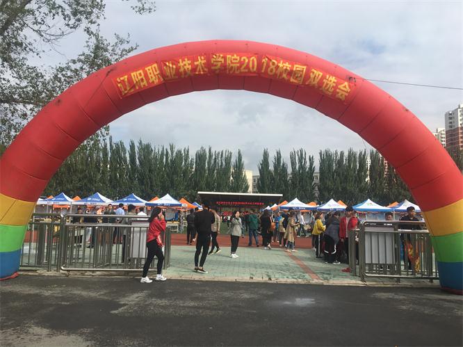 招贤纳士，风雨无阻