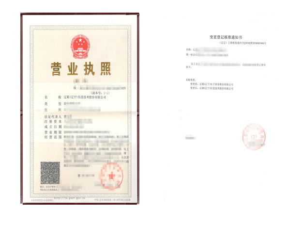 路漫漫其建远兮，吾将高低而求索