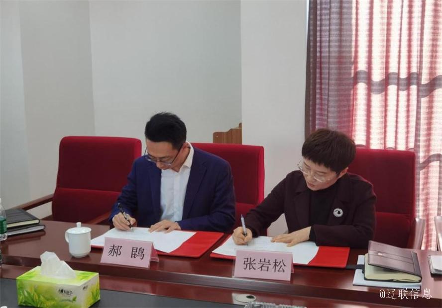 聚力创新，合作发展，盘锦辽河口生态经济区治理委员会与开元游戏大厅app信息达成战术合作